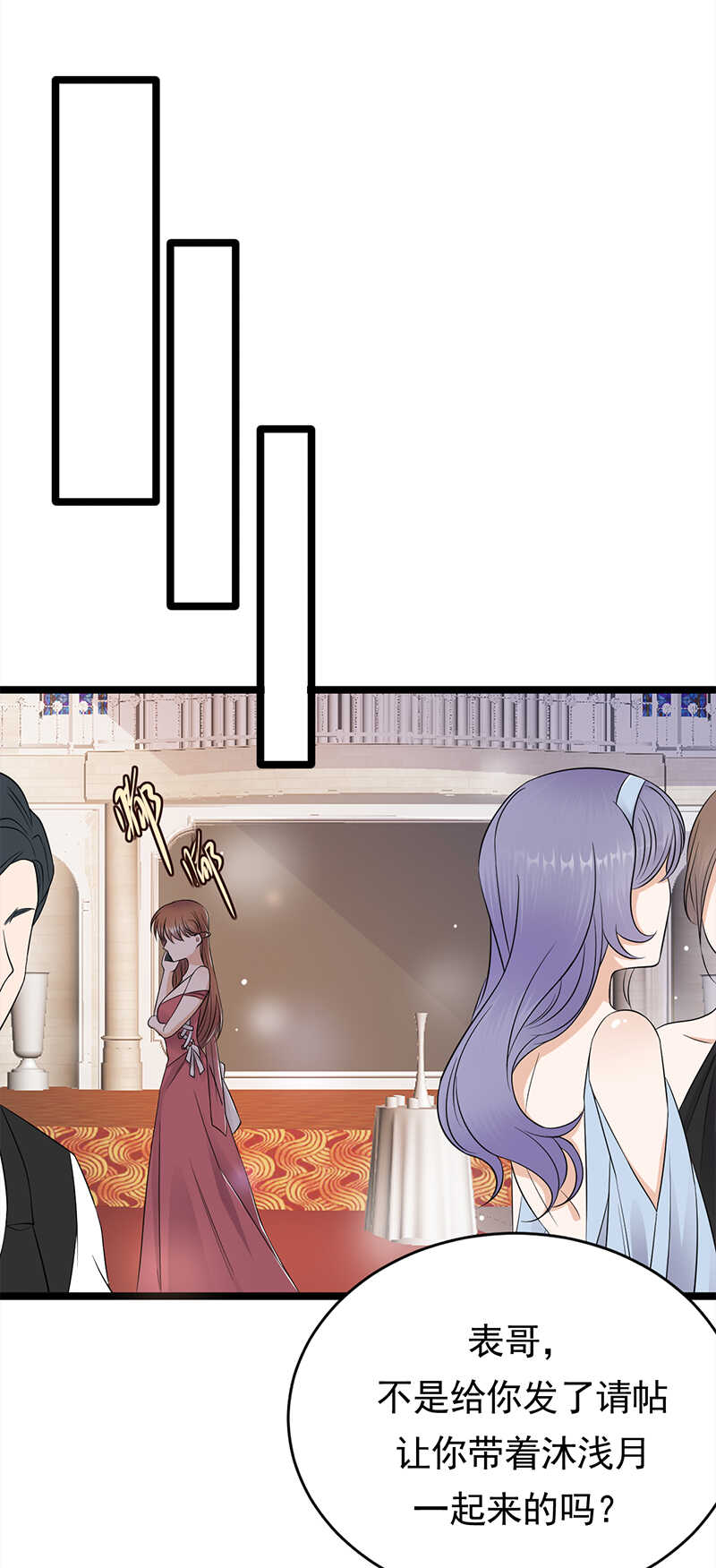 宠妻成瘾：陆少的心尖宠韩漫全集-第42话：不要和陌生人说话无删减无遮挡章节图片 