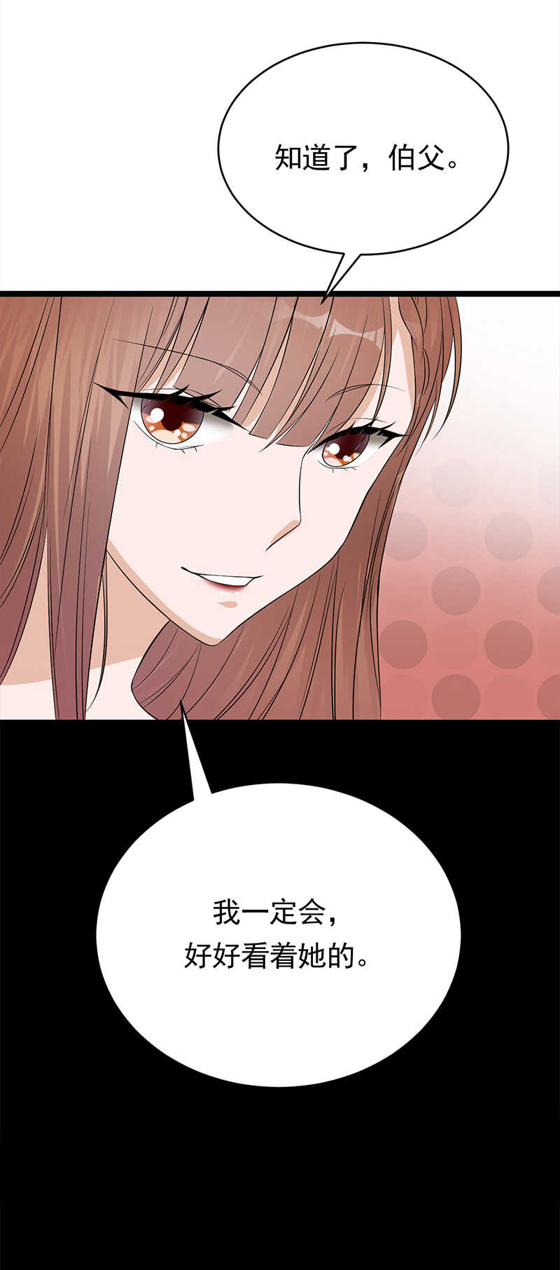 宠妻成瘾：陆少的心尖宠韩漫全集-第43话：一枚戒指引发的血案无删减无遮挡章节图片 
