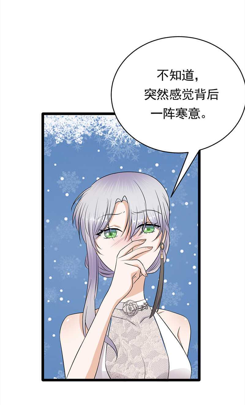 宠妻成瘾：陆少的心尖宠韩漫全集-第43话：一枚戒指引发的血案无删减无遮挡章节图片 