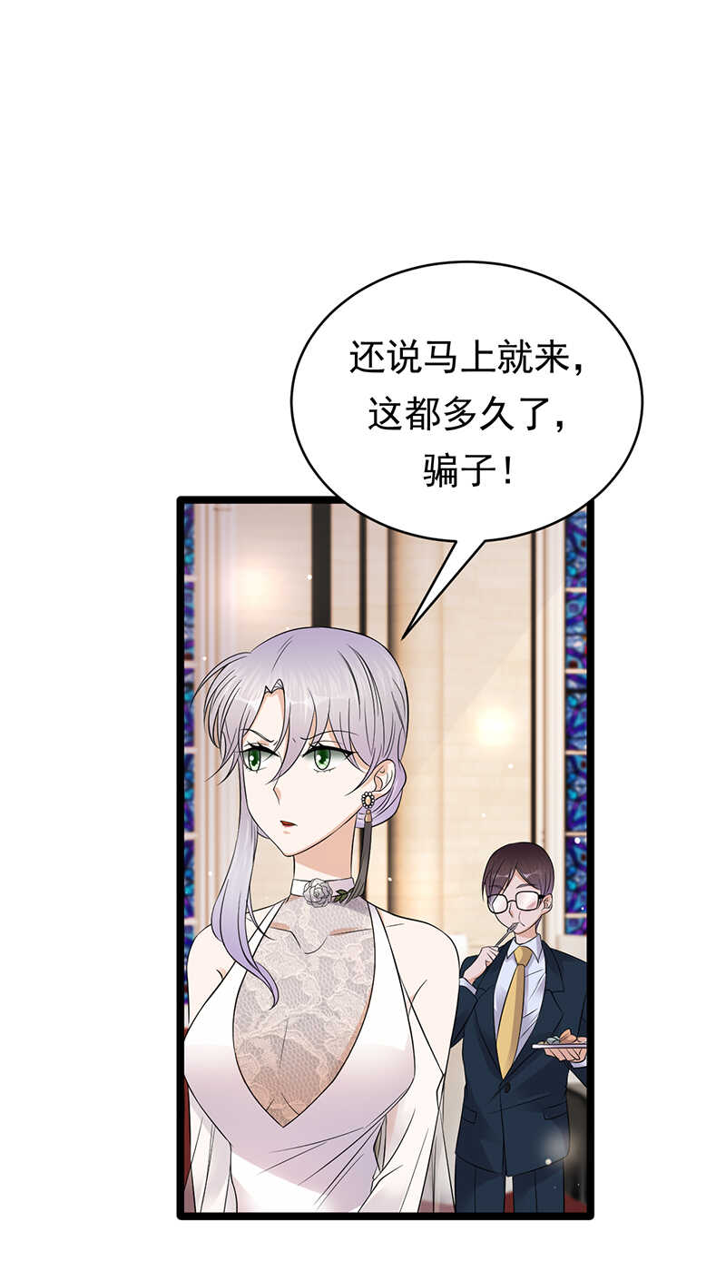 宠妻成瘾：陆少的心尖宠韩漫全集-第43话：一枚戒指引发的血案无删减无遮挡章节图片 