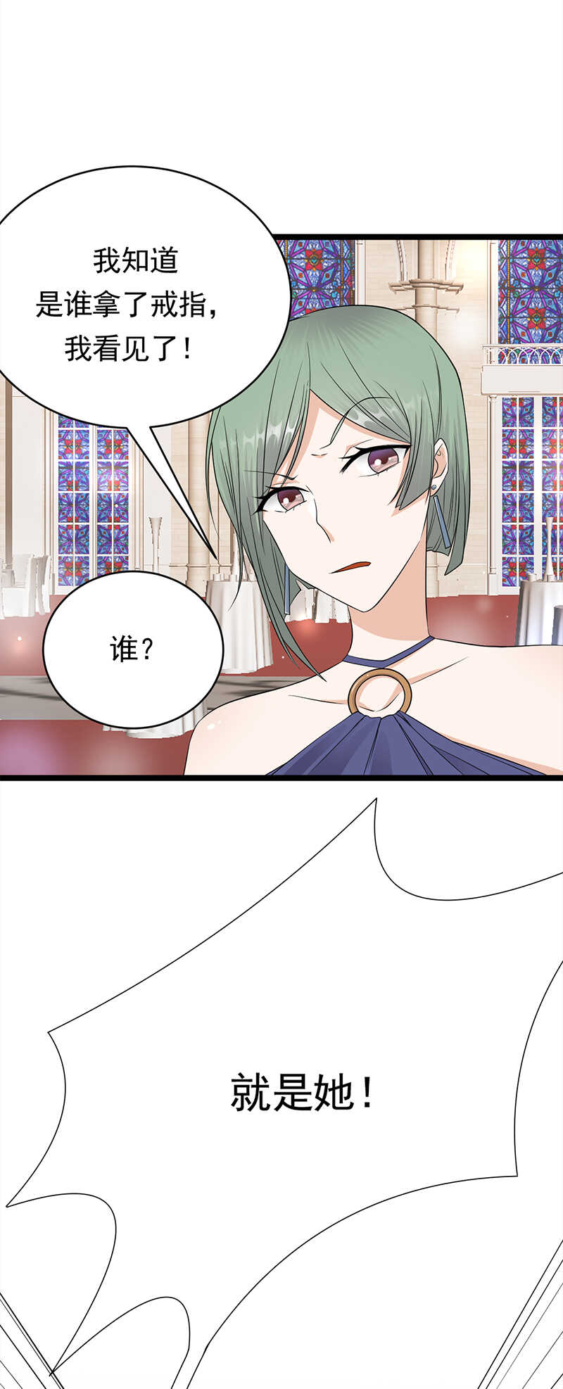 宠妻成瘾：陆少的心尖宠韩漫全集-第43话：一枚戒指引发的血案无删减无遮挡章节图片 