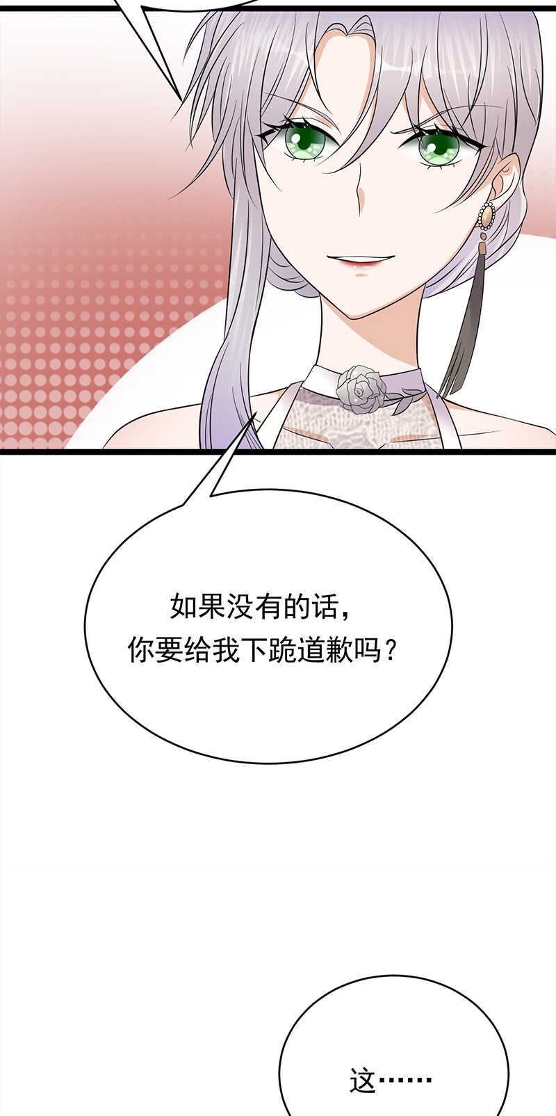 宠妻成瘾：陆少的心尖宠韩漫全集-第43话：一枚戒指引发的血案无删减无遮挡章节图片 