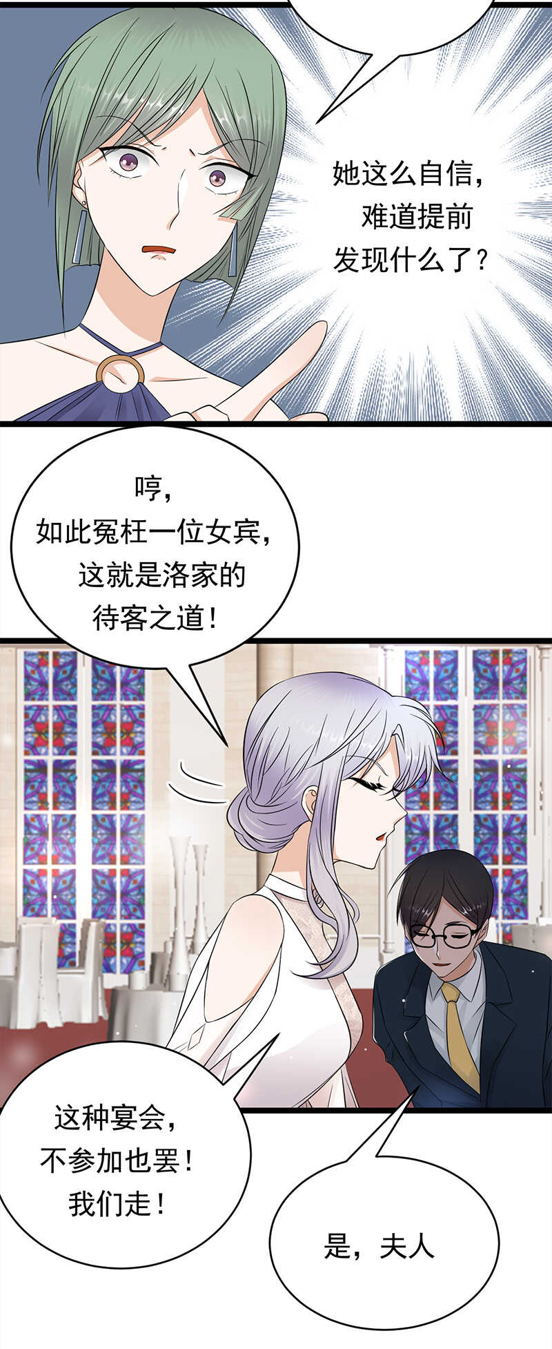 宠妻成瘾：陆少的心尖宠韩漫全集-第43话：一枚戒指引发的血案无删减无遮挡章节图片 