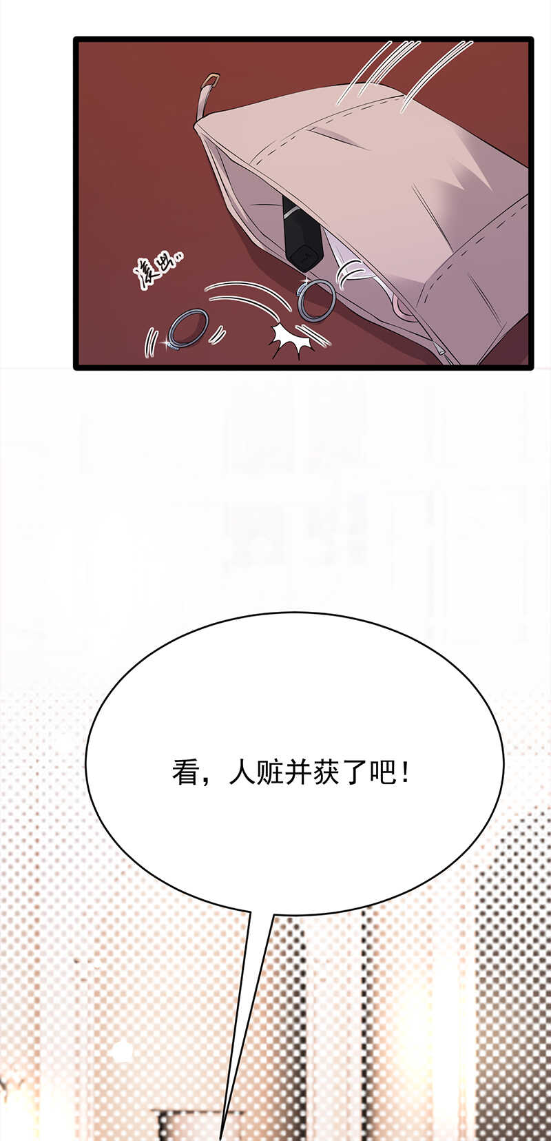 宠妻成瘾：陆少的心尖宠韩漫全集-第43话：一枚戒指引发的血案无删减无遮挡章节图片 