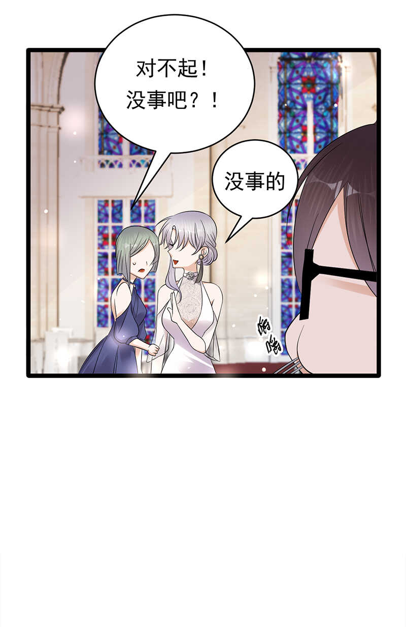 宠妻成瘾：陆少的心尖宠韩漫全集-第43话：一枚戒指引发的血案无删减无遮挡章节图片 