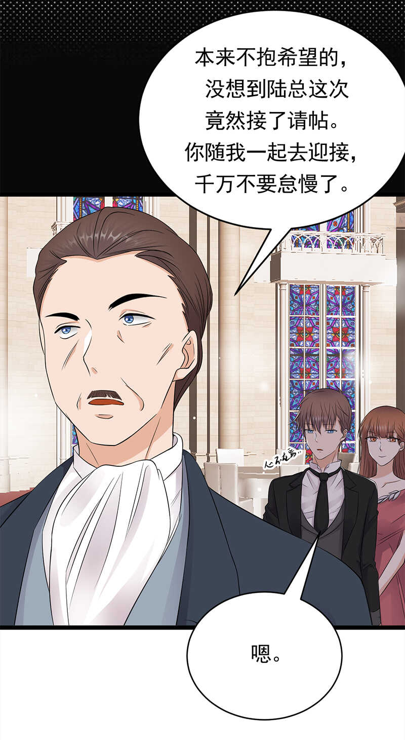宠妻成瘾：陆少的心尖宠韩漫全集-第43话：一枚戒指引发的血案无删减无遮挡章节图片 