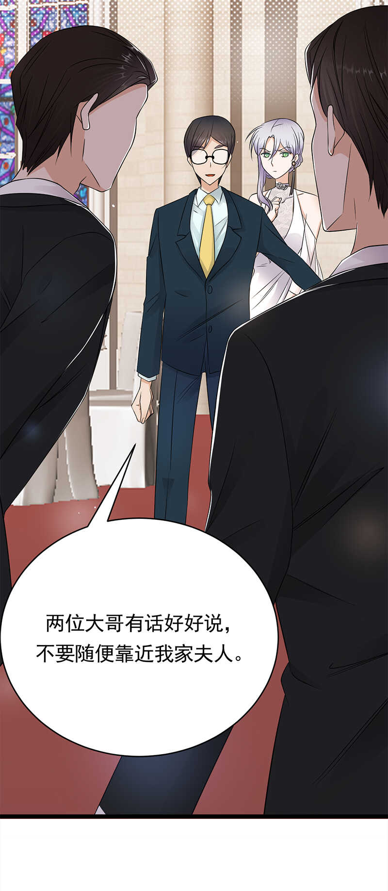 宠妻成瘾：陆少的心尖宠韩漫全集-第44话：神秘来宾陆夫人无删减无遮挡章节图片 