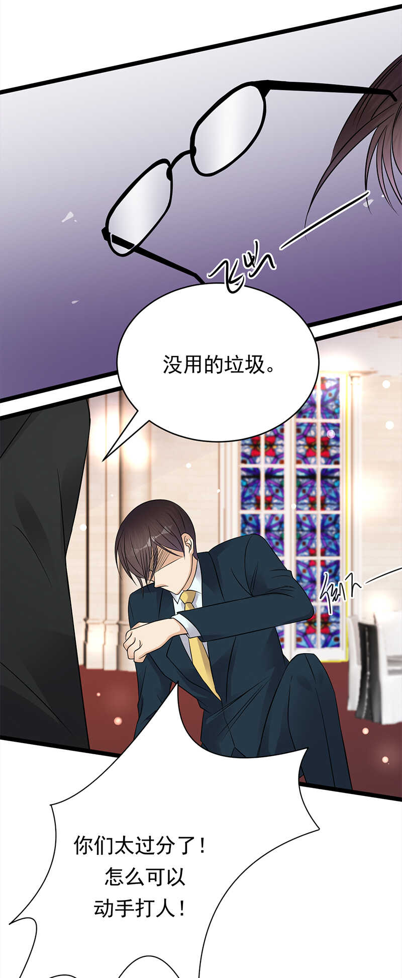 宠妻成瘾：陆少的心尖宠韩漫全集-第44话：神秘来宾陆夫人无删减无遮挡章节图片 