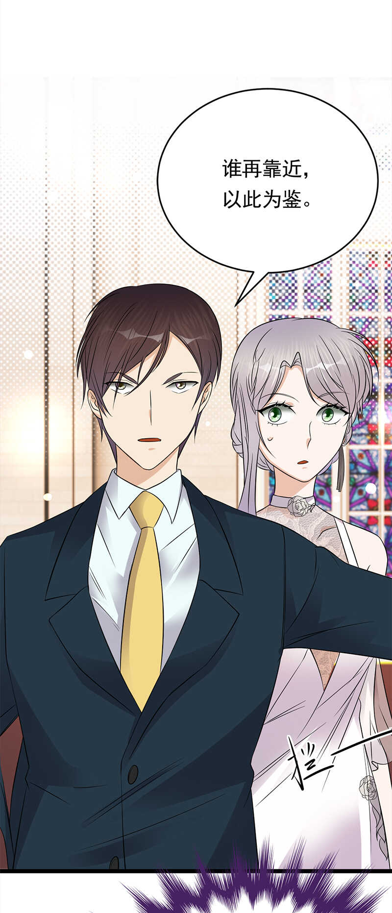 宠妻成瘾：陆少的心尖宠韩漫全集-第44话：神秘来宾陆夫人无删减无遮挡章节图片 