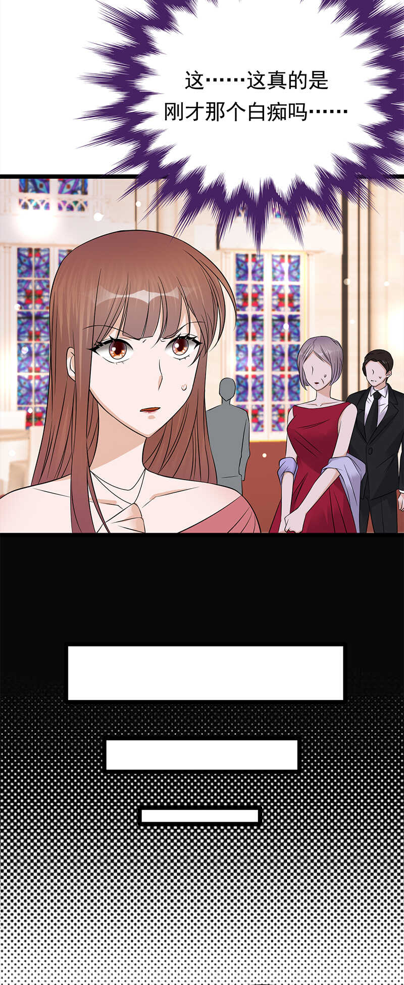 宠妻成瘾：陆少的心尖宠韩漫全集-第44话：神秘来宾陆夫人无删减无遮挡章节图片 