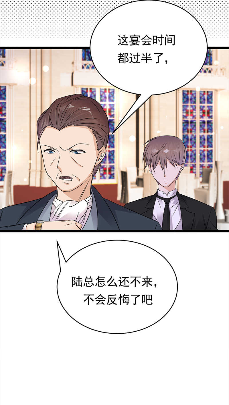 宠妻成瘾：陆少的心尖宠韩漫全集-第44话：神秘来宾陆夫人无删减无遮挡章节图片 