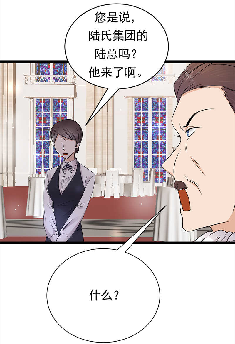 宠妻成瘾：陆少的心尖宠韩漫全集-第44话：神秘来宾陆夫人无删减无遮挡章节图片 
