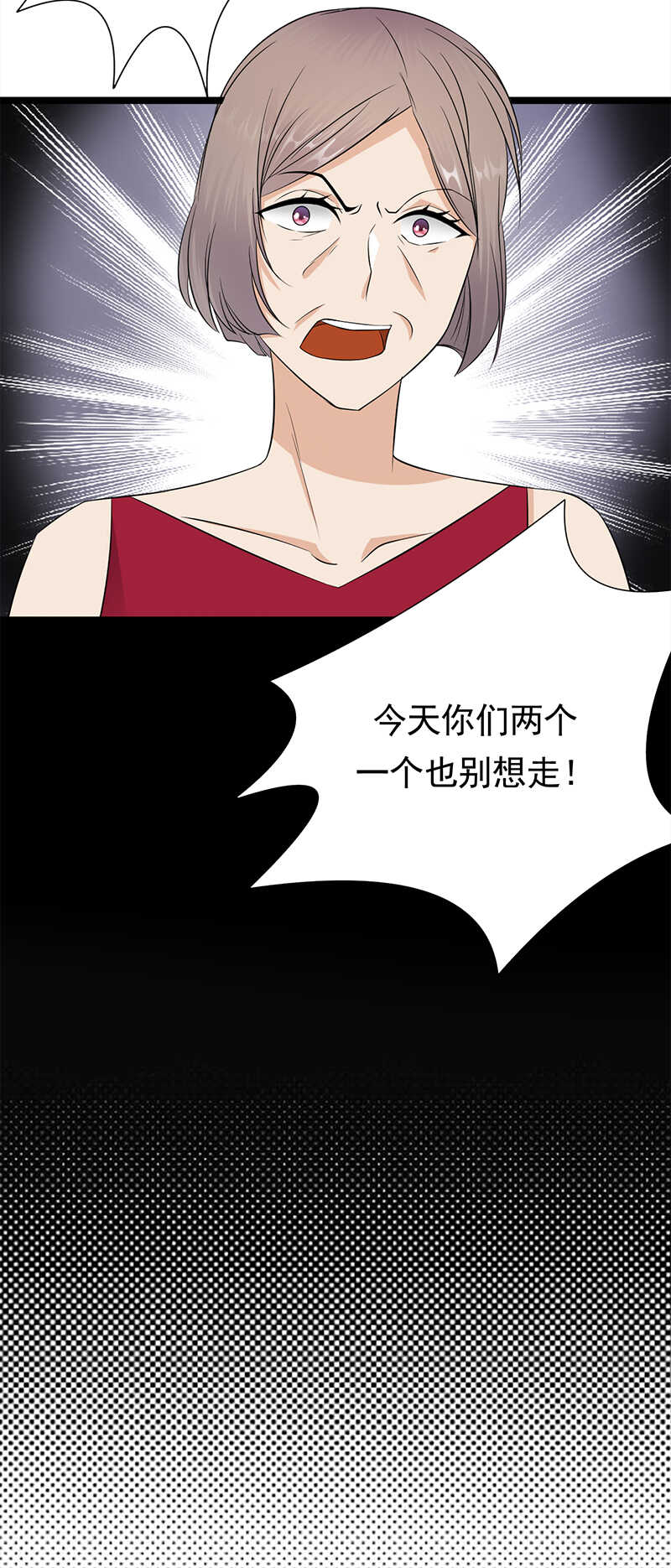 宠妻成瘾：陆少的心尖宠韩漫全集-第45话：叫一声老婆你敢答应吗无删减无遮挡章节图片 
