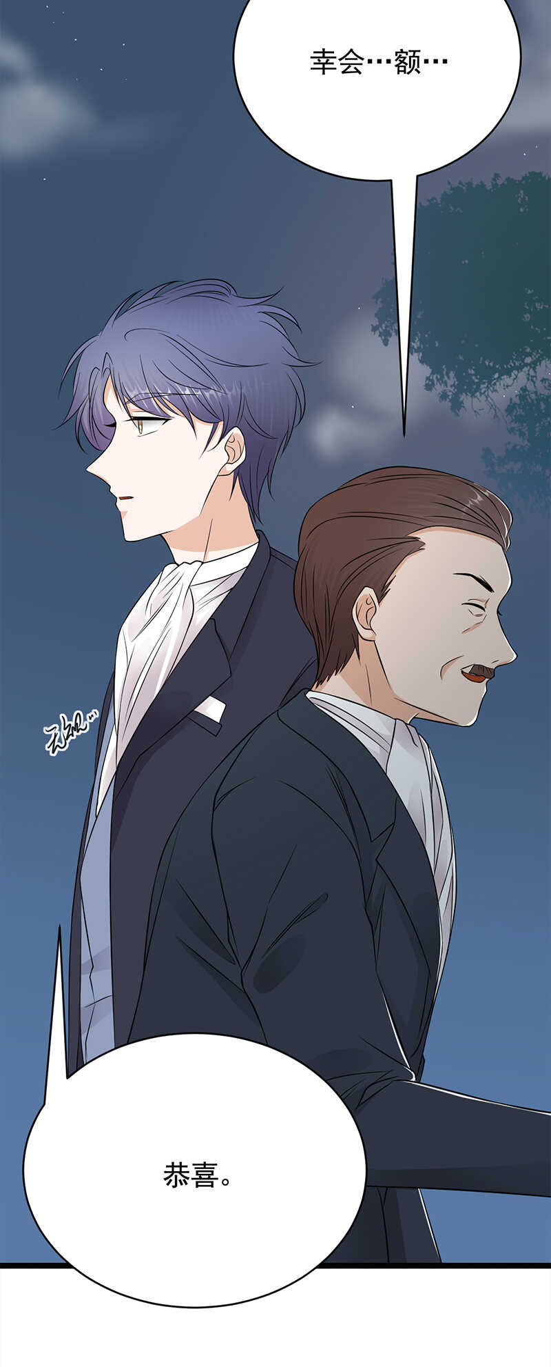 宠妻成瘾：陆少的心尖宠韩漫全集-第45话：叫一声老婆你敢答应吗无删减无遮挡章节图片 