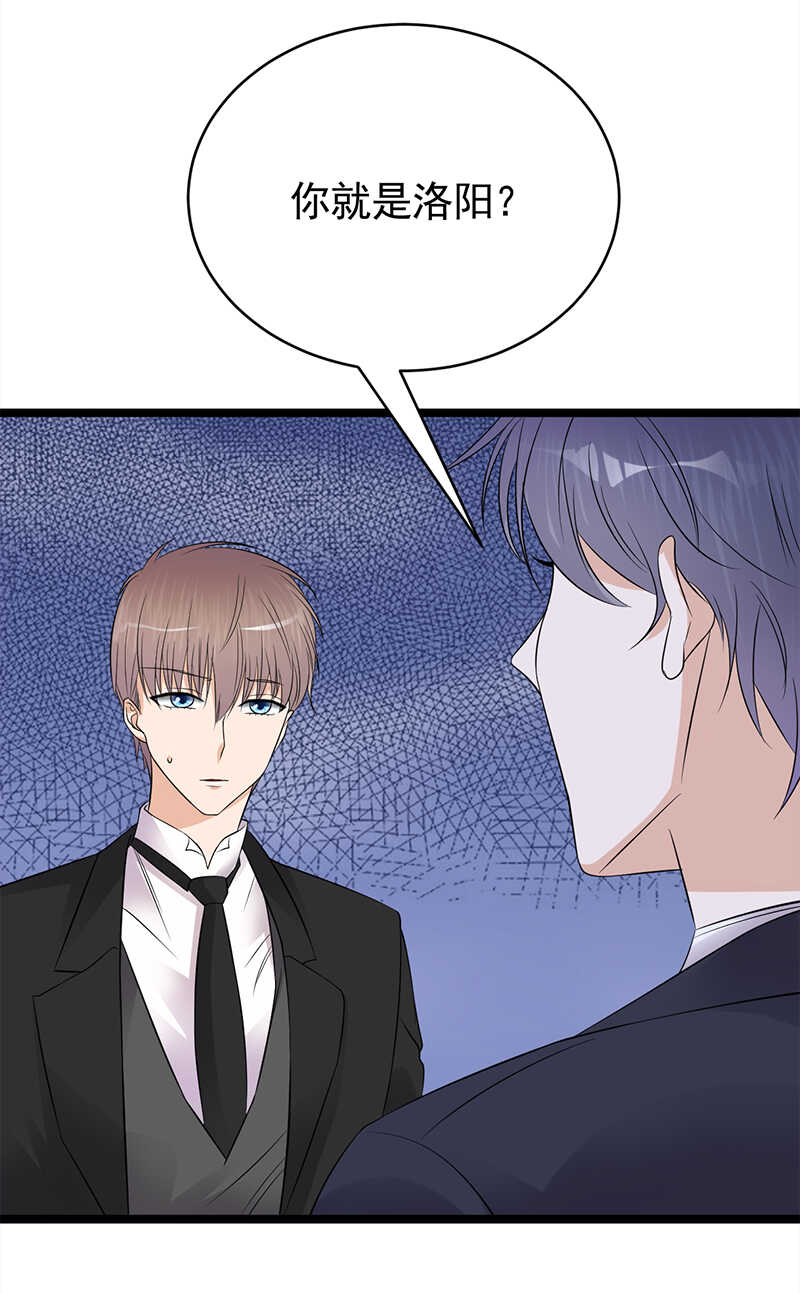 宠妻成瘾：陆少的心尖宠韩漫全集-第45话：叫一声老婆你敢答应吗无删减无遮挡章节图片 