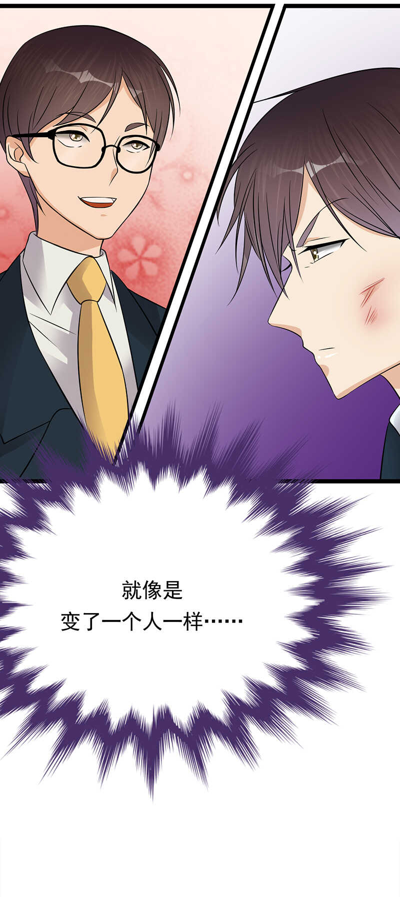 宠妻成瘾：陆少的心尖宠韩漫全集-第45话：叫一声老婆你敢答应吗无删减无遮挡章节图片 