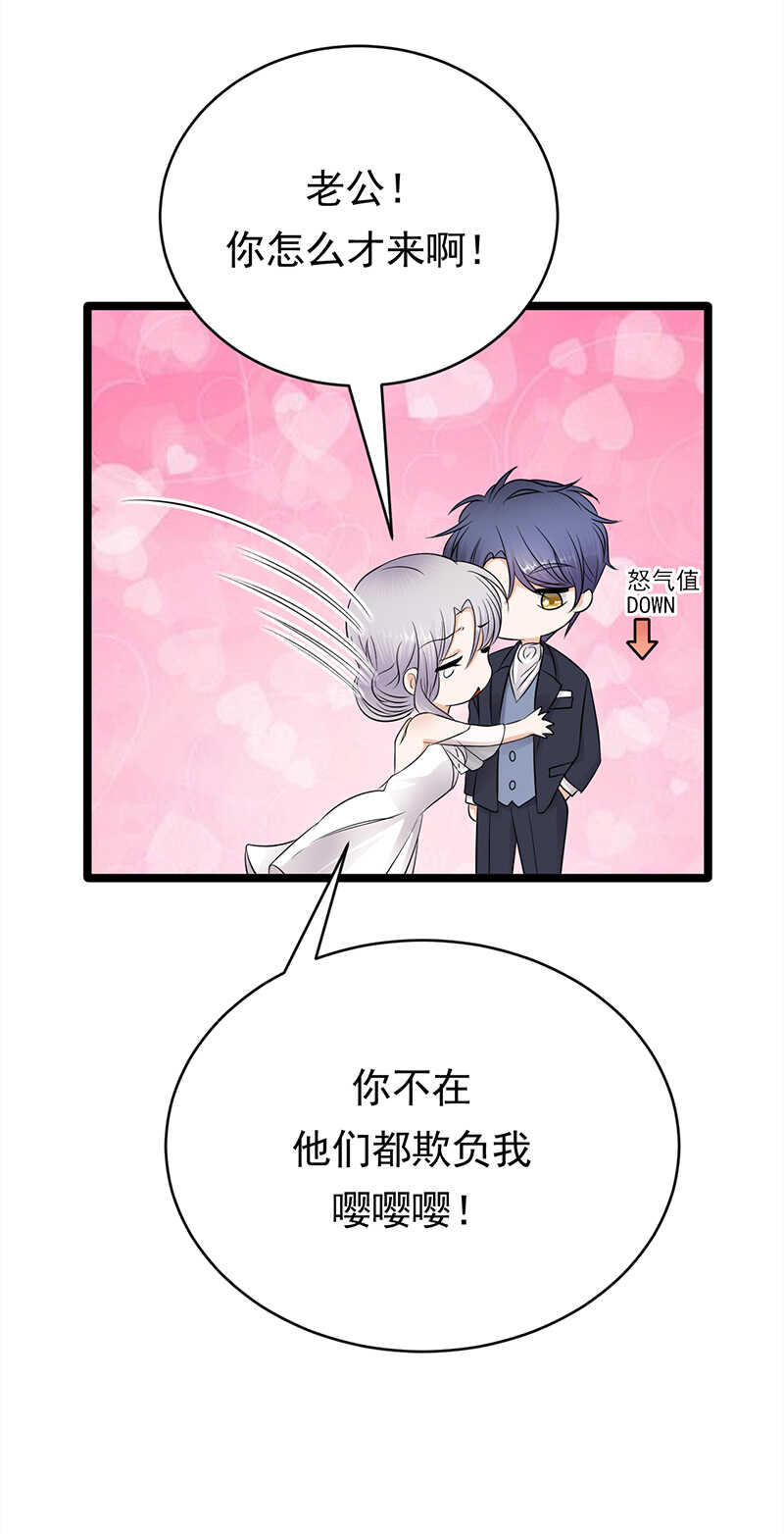 宠妻成瘾：陆少的心尖宠韩漫全集-第46话：雪柔心里苦无删减无遮挡章节图片 