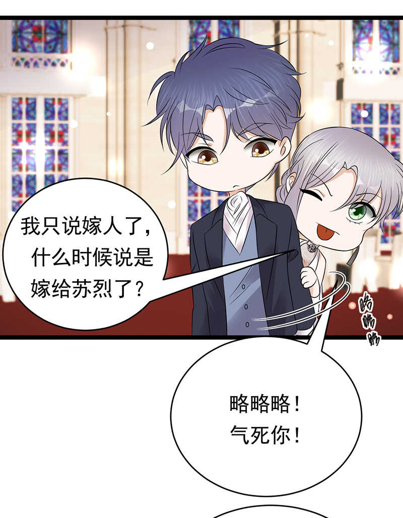 宠妻成瘾：陆少的心尖宠韩漫全集-第46话：雪柔心里苦无删减无遮挡章节图片 