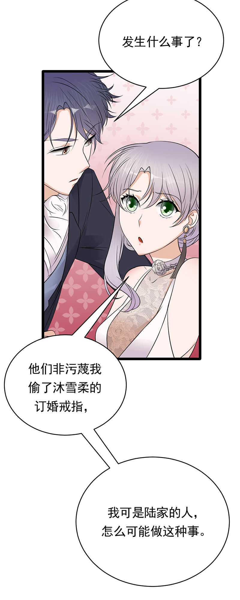 宠妻成瘾：陆少的心尖宠韩漫全集-第46话：雪柔心里苦无删减无遮挡章节图片 