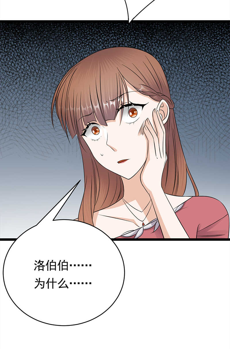 宠妻成瘾：陆少的心尖宠韩漫全集-第46话：雪柔心里苦无删减无遮挡章节图片 