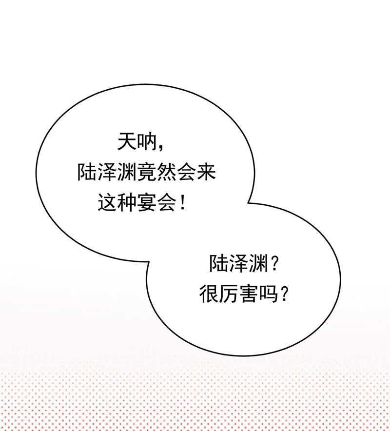 宠妻成瘾：陆少的心尖宠韩漫全集-第46话：雪柔心里苦无删减无遮挡章节图片 