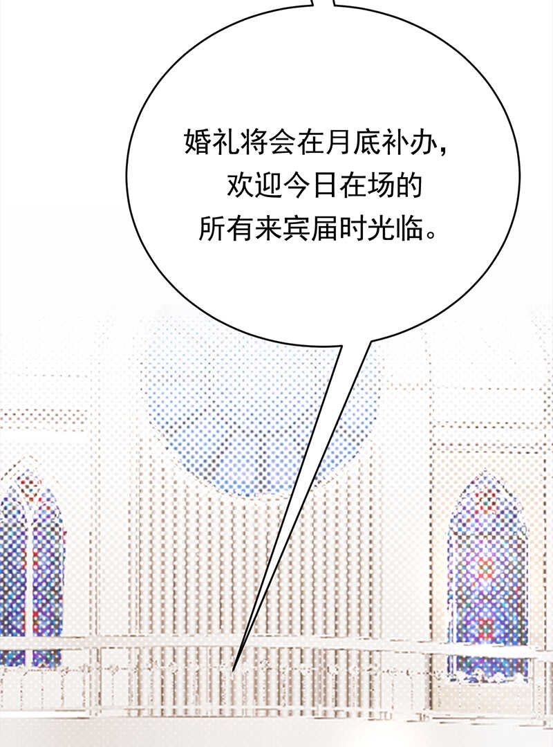 宠妻成瘾：陆少的心尖宠韩漫全集-第46话：雪柔心里苦无删减无遮挡章节图片 