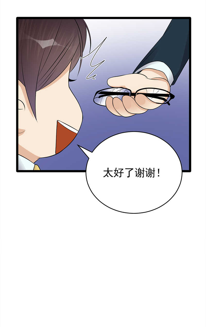 宠妻成瘾：陆少的心尖宠韩漫全集-第46话：雪柔心里苦无删减无遮挡章节图片 