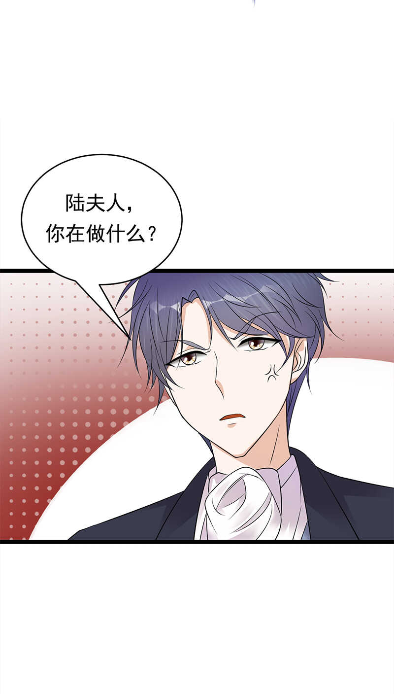 宠妻成瘾：陆少的心尖宠韩漫全集-第46话：雪柔心里苦无删减无遮挡章节图片 