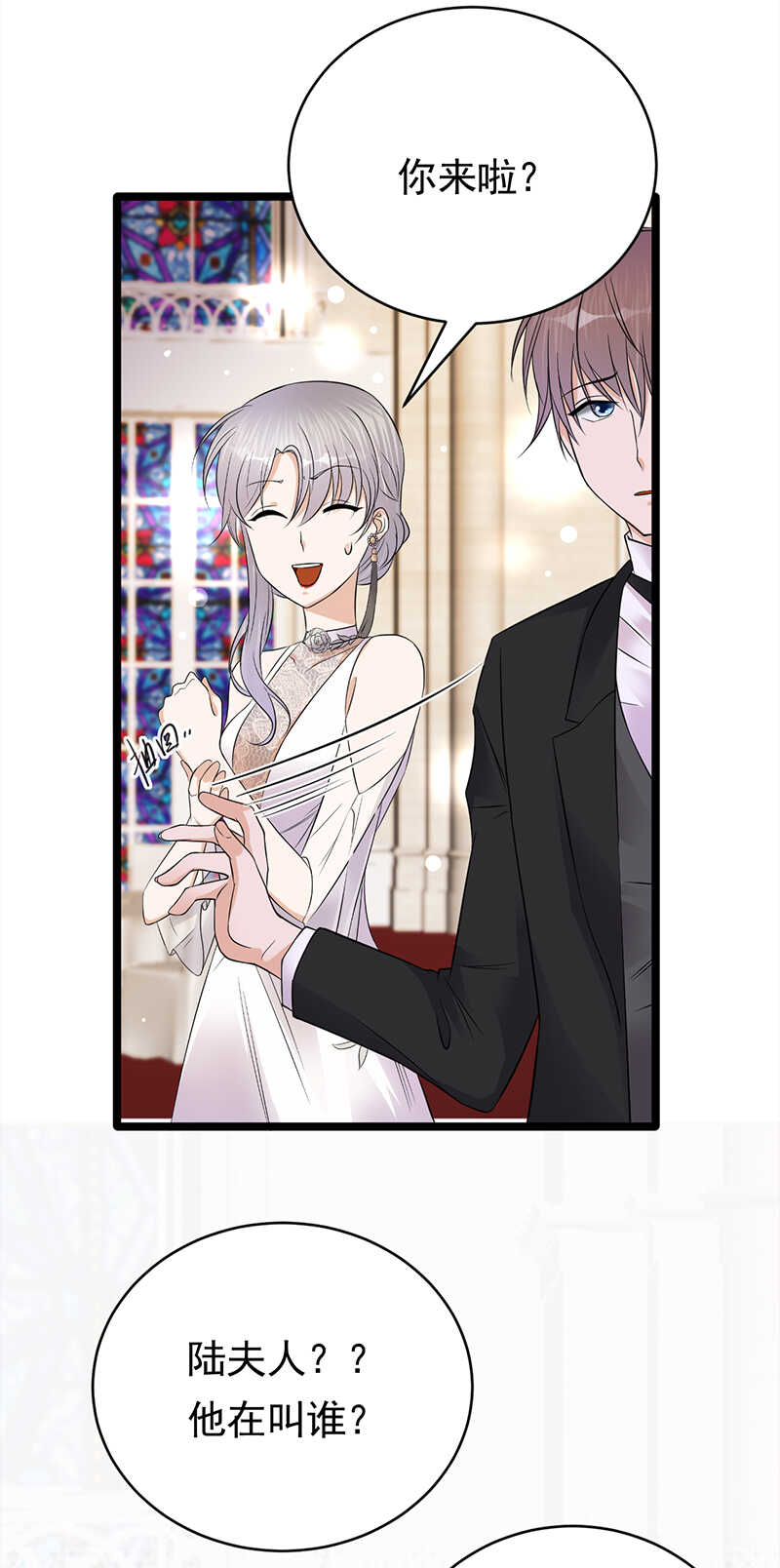 宠妻成瘾：陆少的心尖宠韩漫全集-第46话：雪柔心里苦无删减无遮挡章节图片 