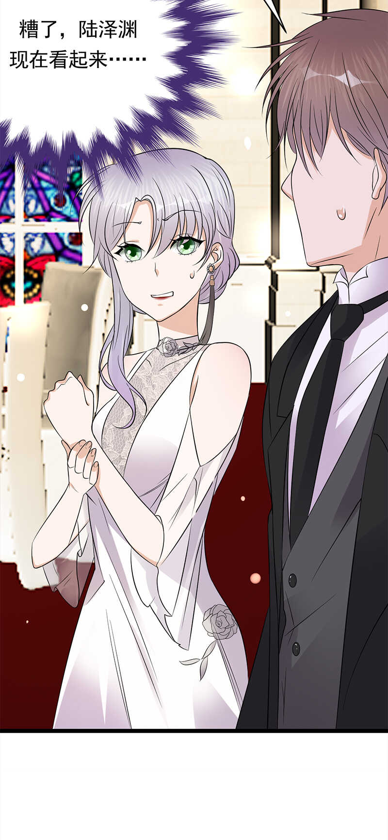 宠妻成瘾：陆少的心尖宠韩漫全集-第46话：雪柔心里苦无删减无遮挡章节图片 