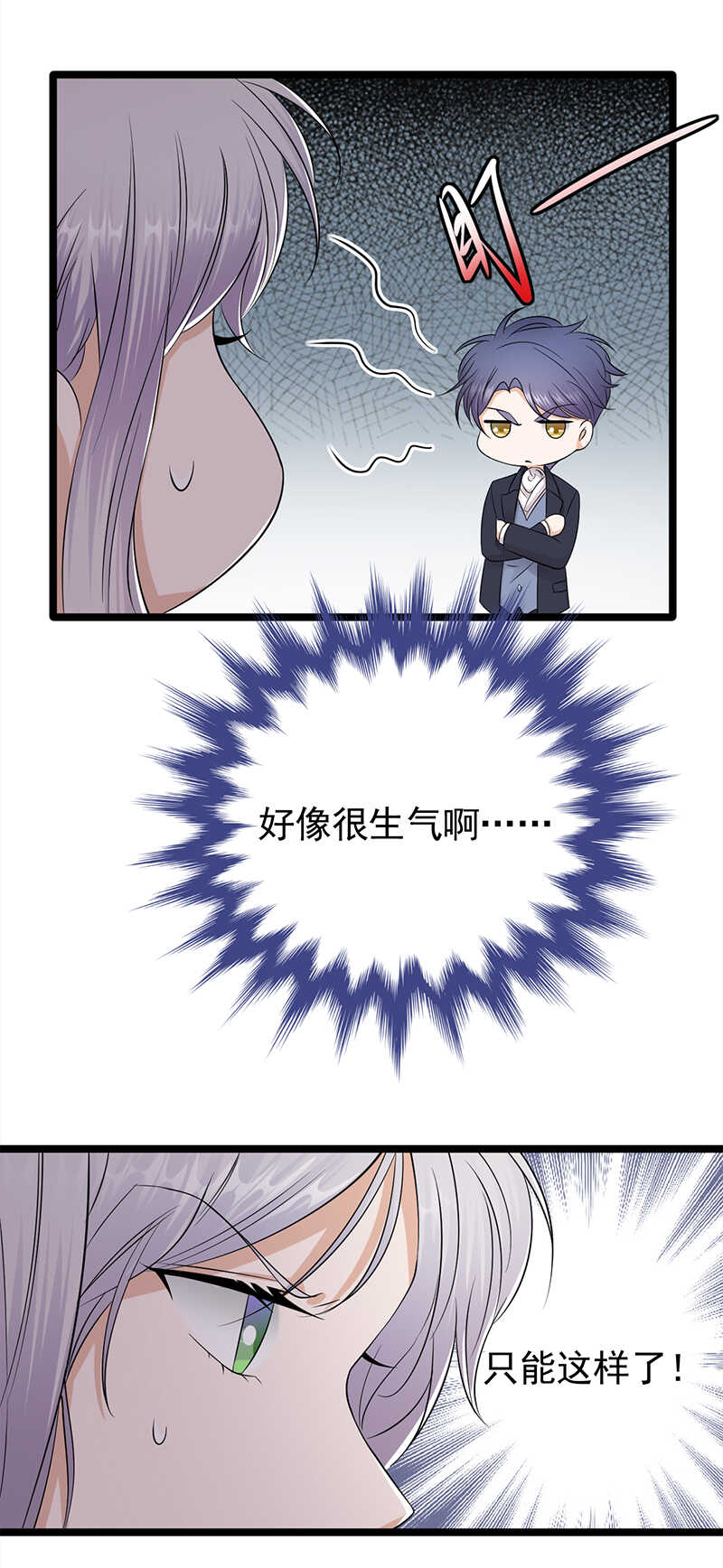 宠妻成瘾：陆少的心尖宠韩漫全集-第46话：雪柔心里苦无删减无遮挡章节图片 
