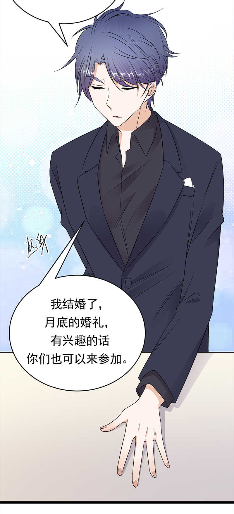 宠妻成瘾：陆少的心尖宠韩漫全集-第47话：找到你了无删减无遮挡章节图片 