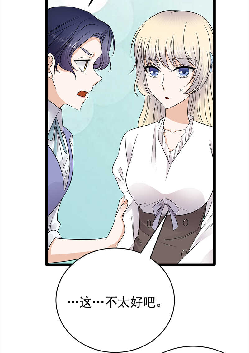 宠妻成瘾：陆少的心尖宠韩漫全集-第47话：找到你了无删减无遮挡章节图片 