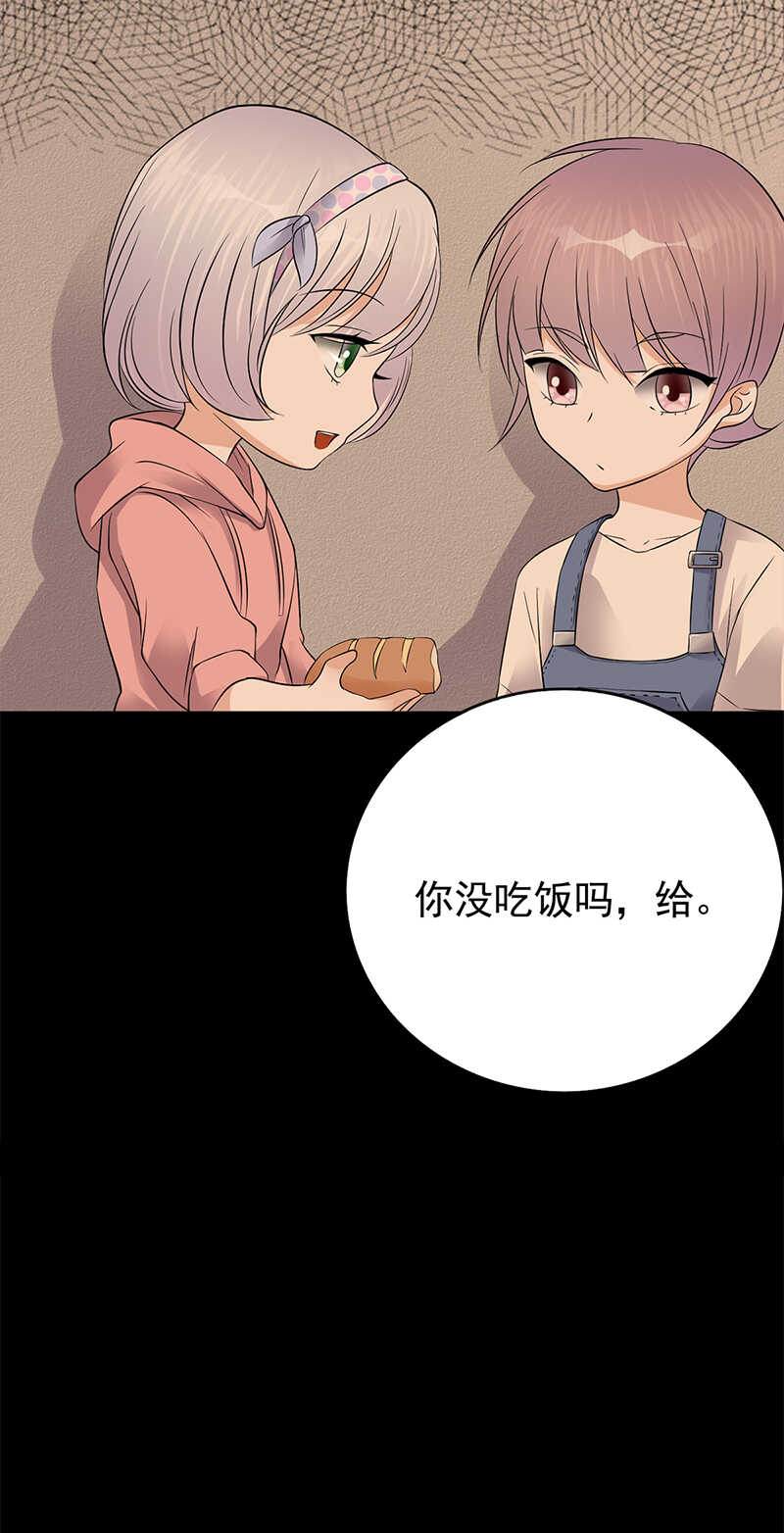 宠妻成瘾：陆少的心尖宠韩漫全集-第47话：找到你了无删减无遮挡章节图片 