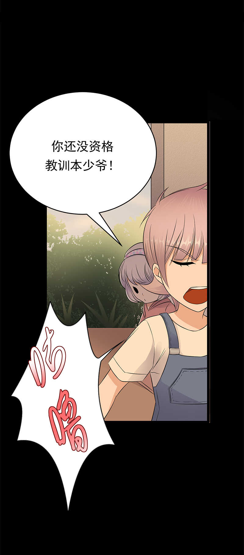 宠妻成瘾：陆少的心尖宠韩漫全集-第47话：找到你了无删减无遮挡章节图片 