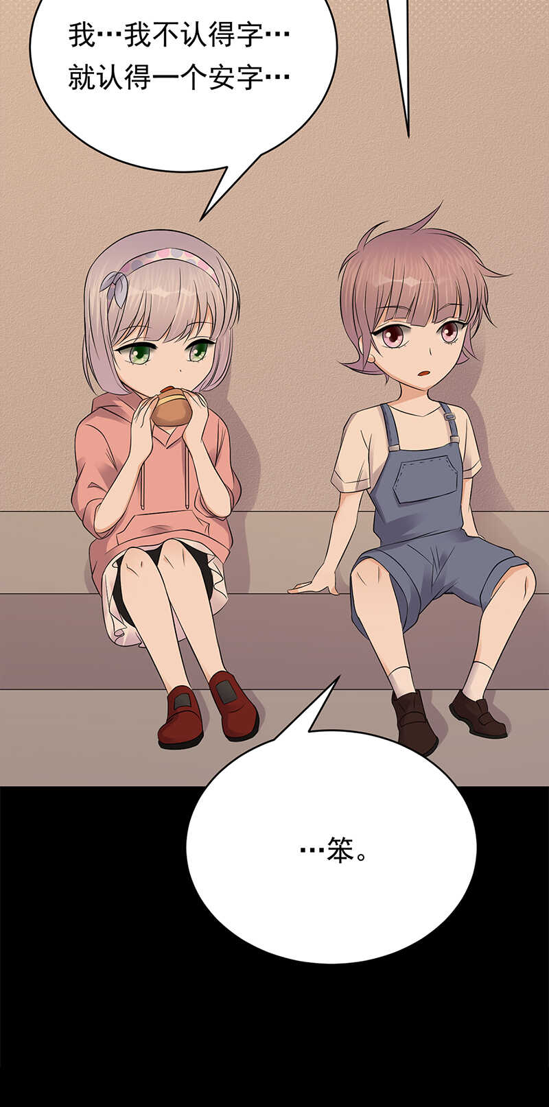 宠妻成瘾：陆少的心尖宠韩漫全集-第47话：找到你了无删减无遮挡章节图片 