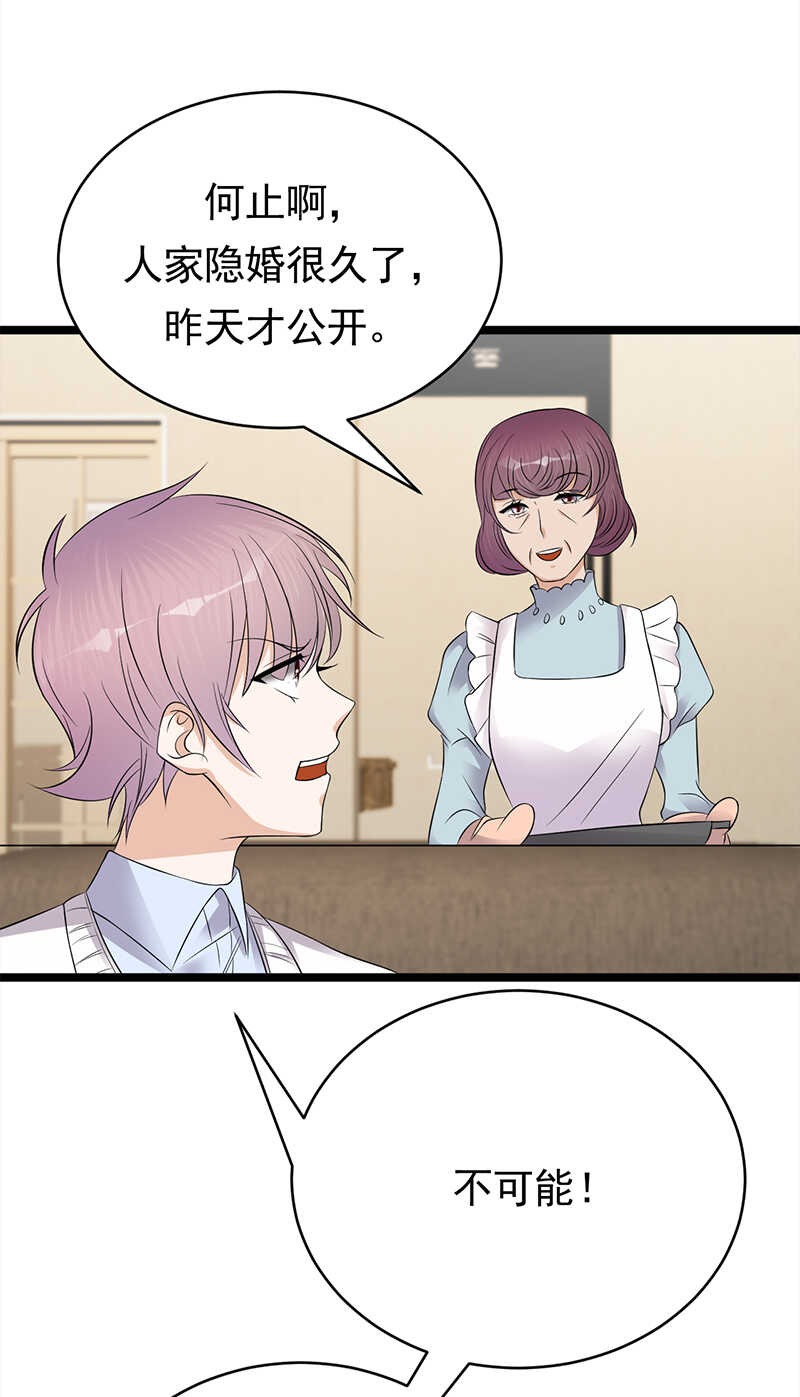 宠妻成瘾：陆少的心尖宠韩漫全集-第48话：大概是青春吧无删减无遮挡章节图片 