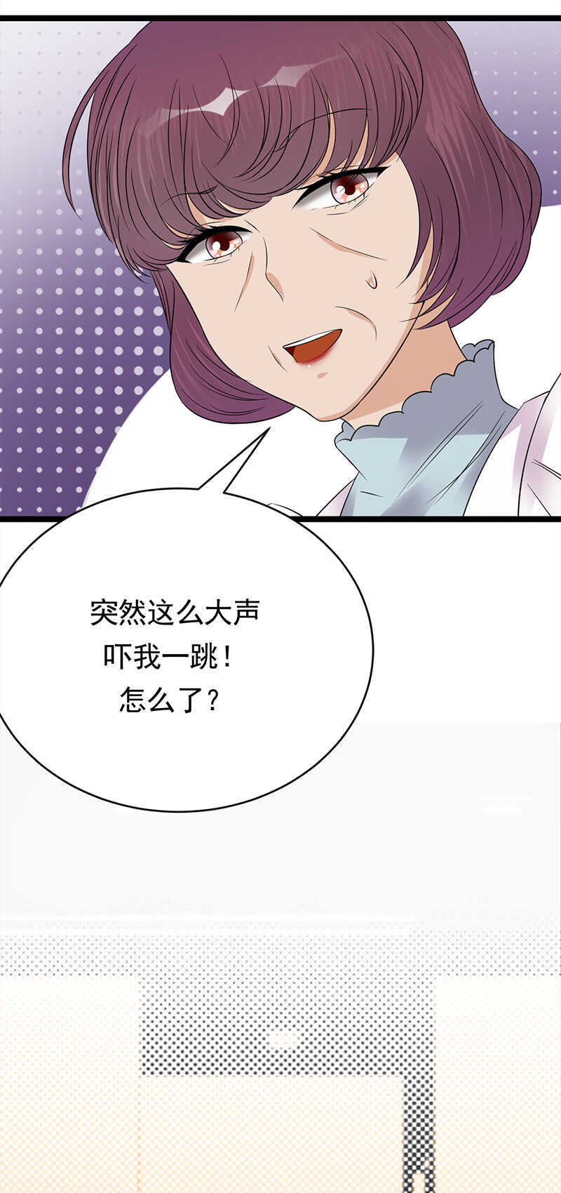 宠妻成瘾：陆少的心尖宠韩漫全集-第48话：大概是青春吧无删减无遮挡章节图片 