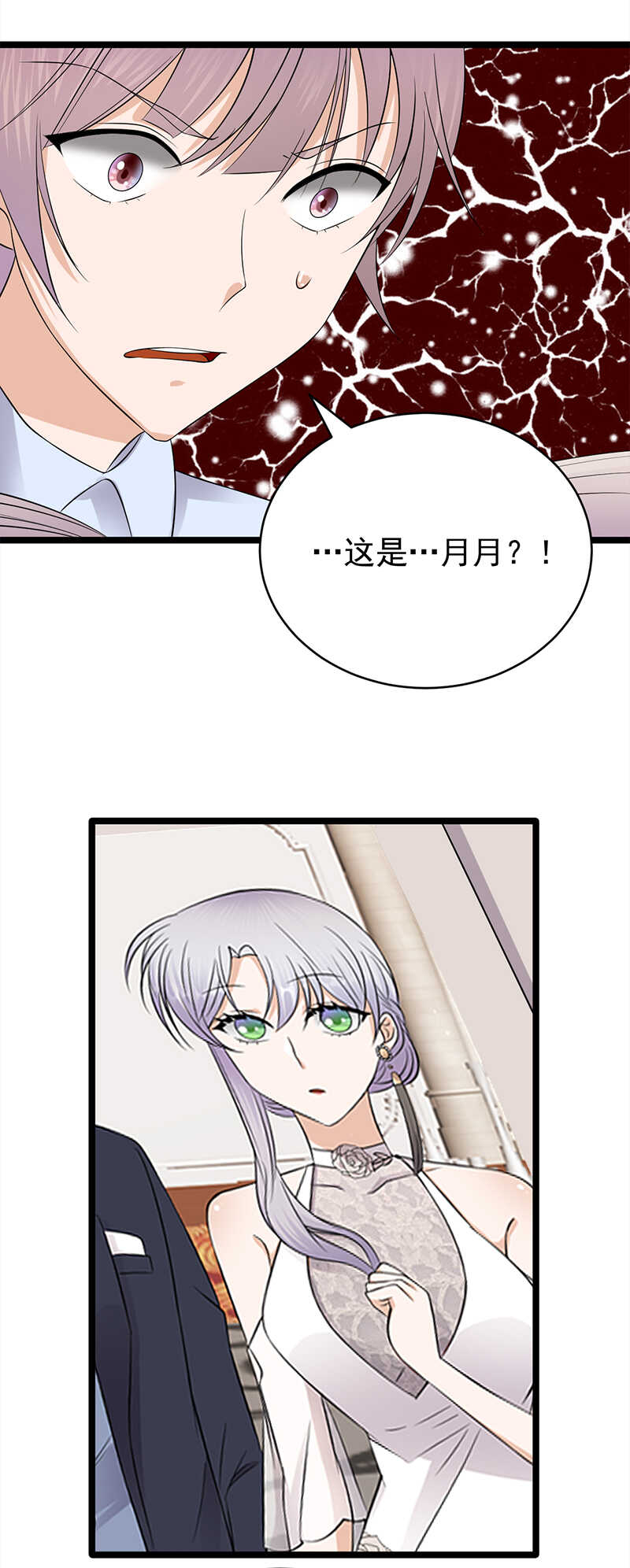 宠妻成瘾：陆少的心尖宠韩漫全集-第48话：大概是青春吧无删减无遮挡章节图片 