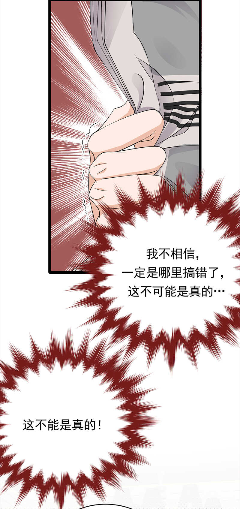 宠妻成瘾：陆少的心尖宠韩漫全集-第48话：大概是青春吧无删减无遮挡章节图片 