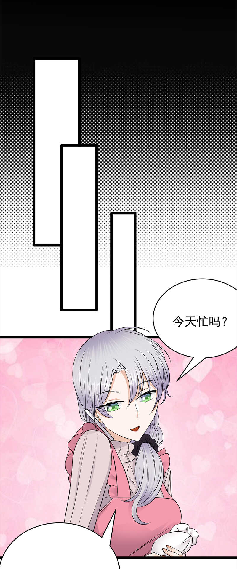 宠妻成瘾：陆少的心尖宠韩漫全集-第48话：大概是青春吧无删减无遮挡章节图片 