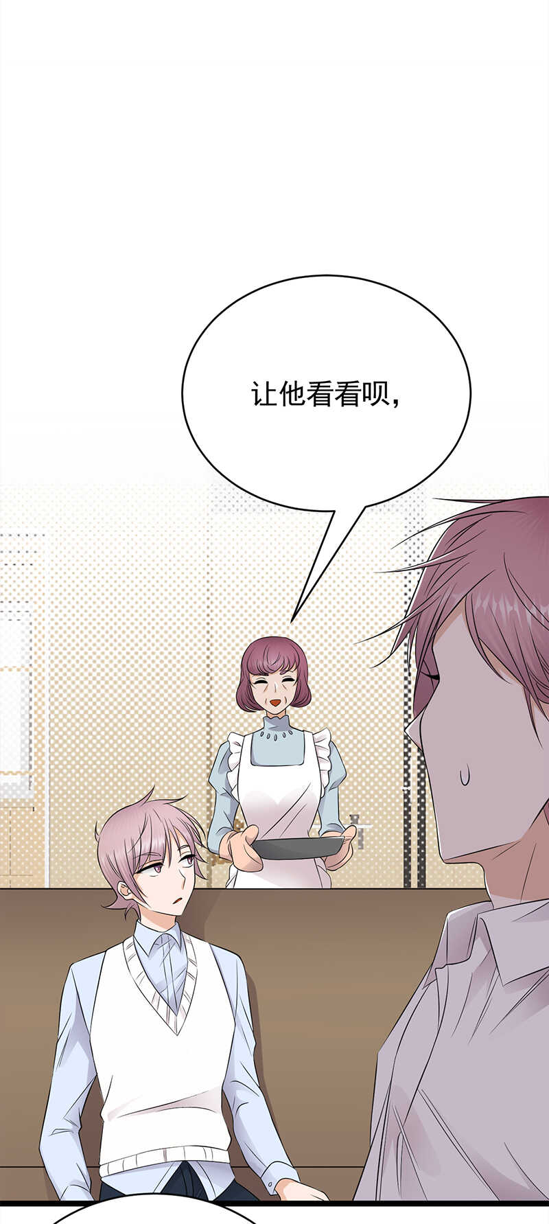 宠妻成瘾：陆少的心尖宠韩漫全集-第48话：大概是青春吧无删减无遮挡章节图片 