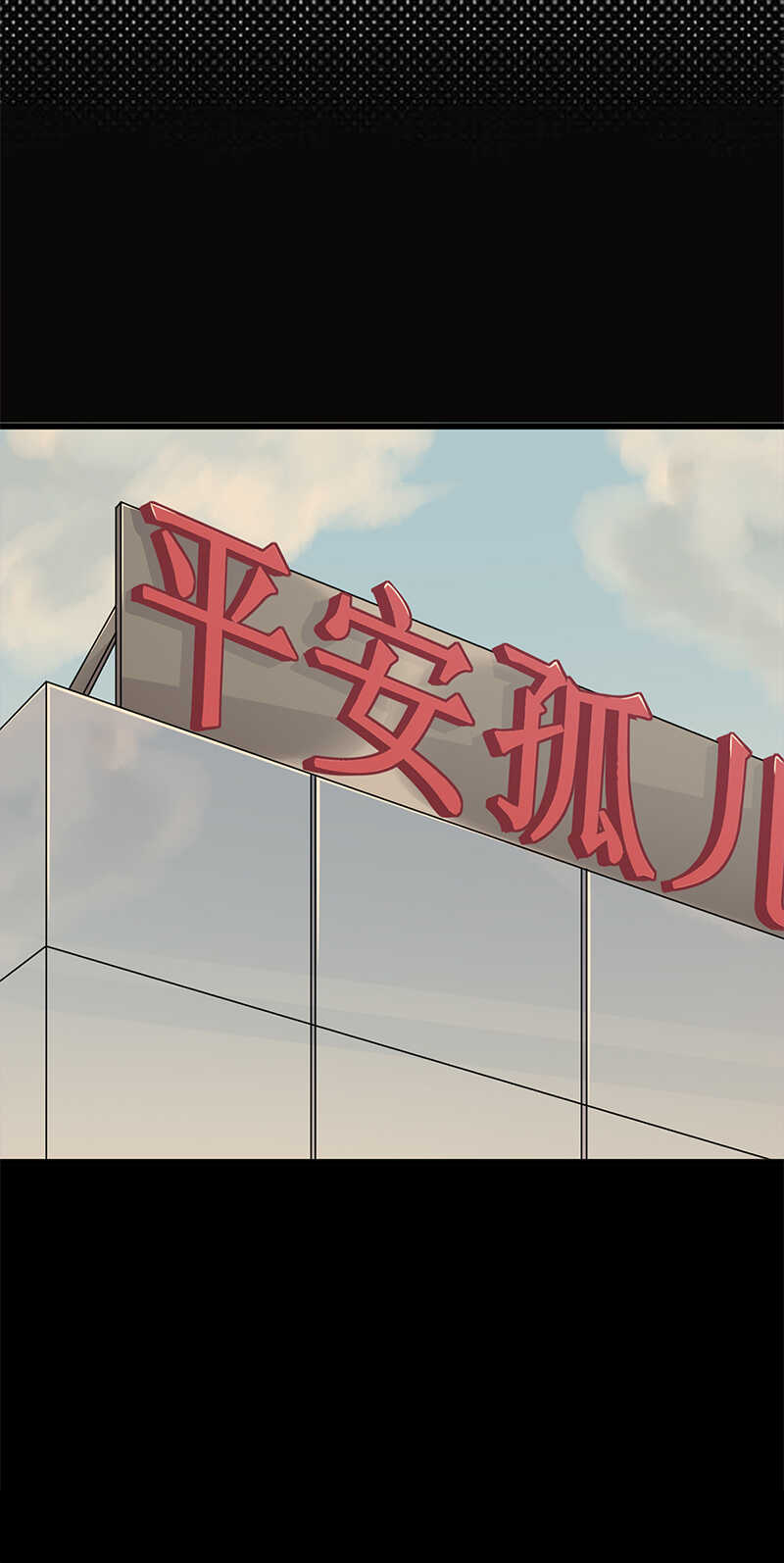 宠妻成瘾：陆少的心尖宠韩漫全集-第49话：是命运还是执念无删减无遮挡章节图片 