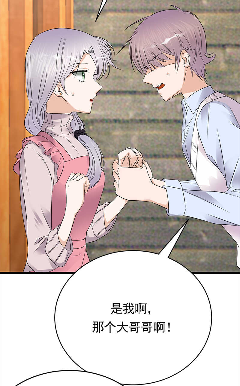 宠妻成瘾：陆少的心尖宠韩漫全集-第49话：是命运还是执念无删减无遮挡章节图片 