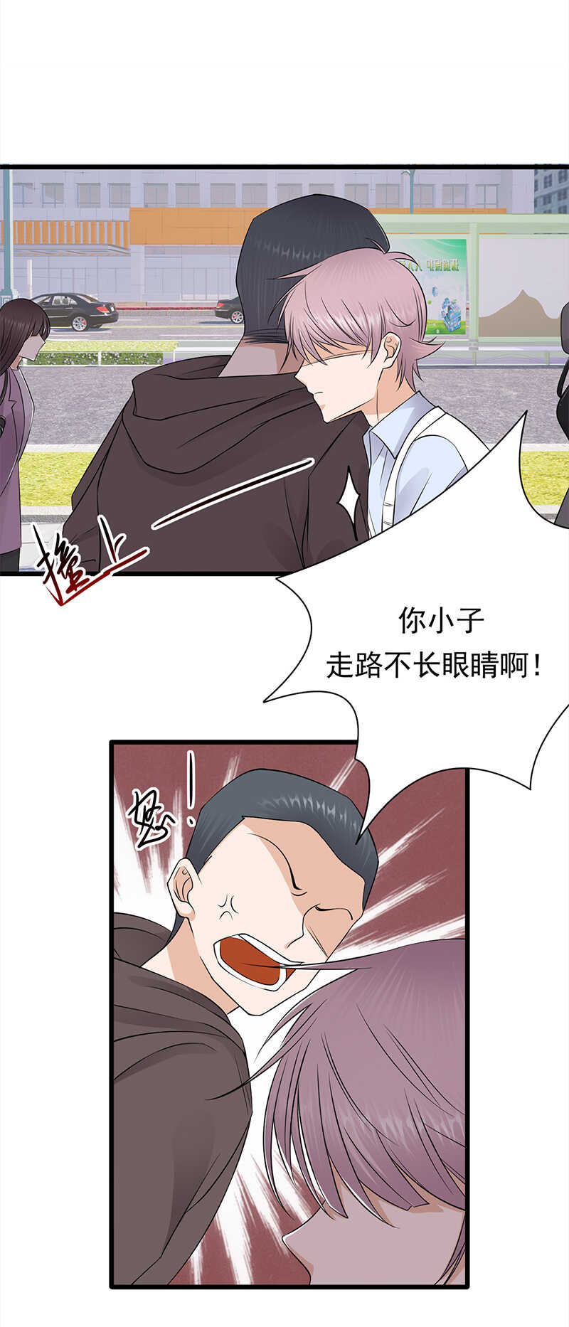 宠妻成瘾：陆少的心尖宠韩漫全集-第49话：是命运还是执念无删减无遮挡章节图片 