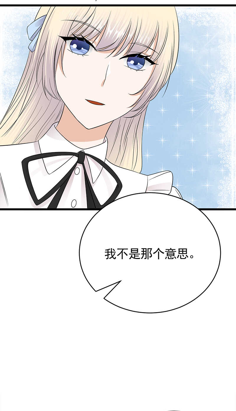 宠妻成瘾：陆少的心尖宠韩漫全集-第49话：是命运还是执念无删减无遮挡章节图片 