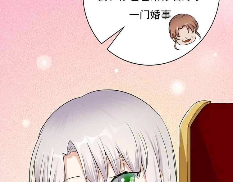 宠妻成瘾：陆少的心尖宠韩漫全集-第5话：高冷禁欲系美女私下竟无删减无遮挡章节图片 