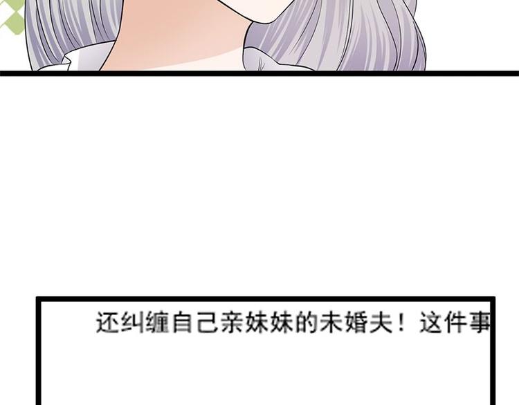 宠妻成瘾：陆少的心尖宠韩漫全集-第5话：高冷禁欲系美女私下竟无删减无遮挡章节图片 