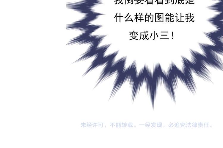 宠妻成瘾：陆少的心尖宠韩漫全集-第5话：高冷禁欲系美女私下竟无删减无遮挡章节图片 