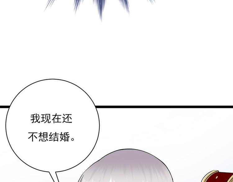 宠妻成瘾：陆少的心尖宠韩漫全集-第5话：高冷禁欲系美女私下竟无删减无遮挡章节图片 